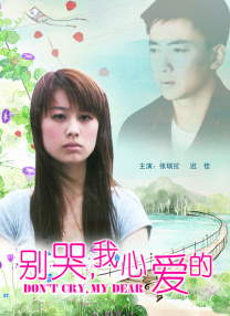 真的很兴奋
